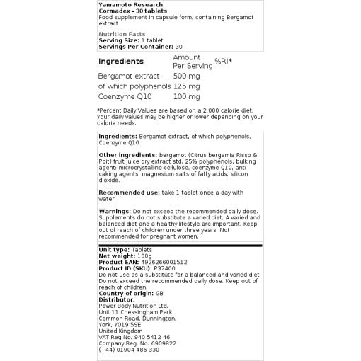 Yamamoto Research - Cormadex - 30 Tabletten – Bild 2