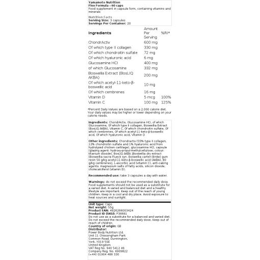 Yamamoto Nutrition - Flex-Formel - 60 Kapseln – Bild 2
