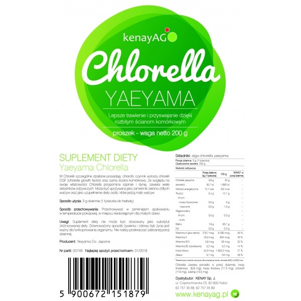 KENAY Chlorella YAEYAMA Powder (200 g / 7